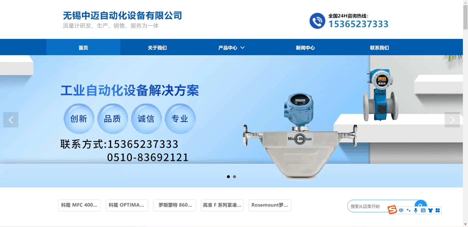Referral Service Management