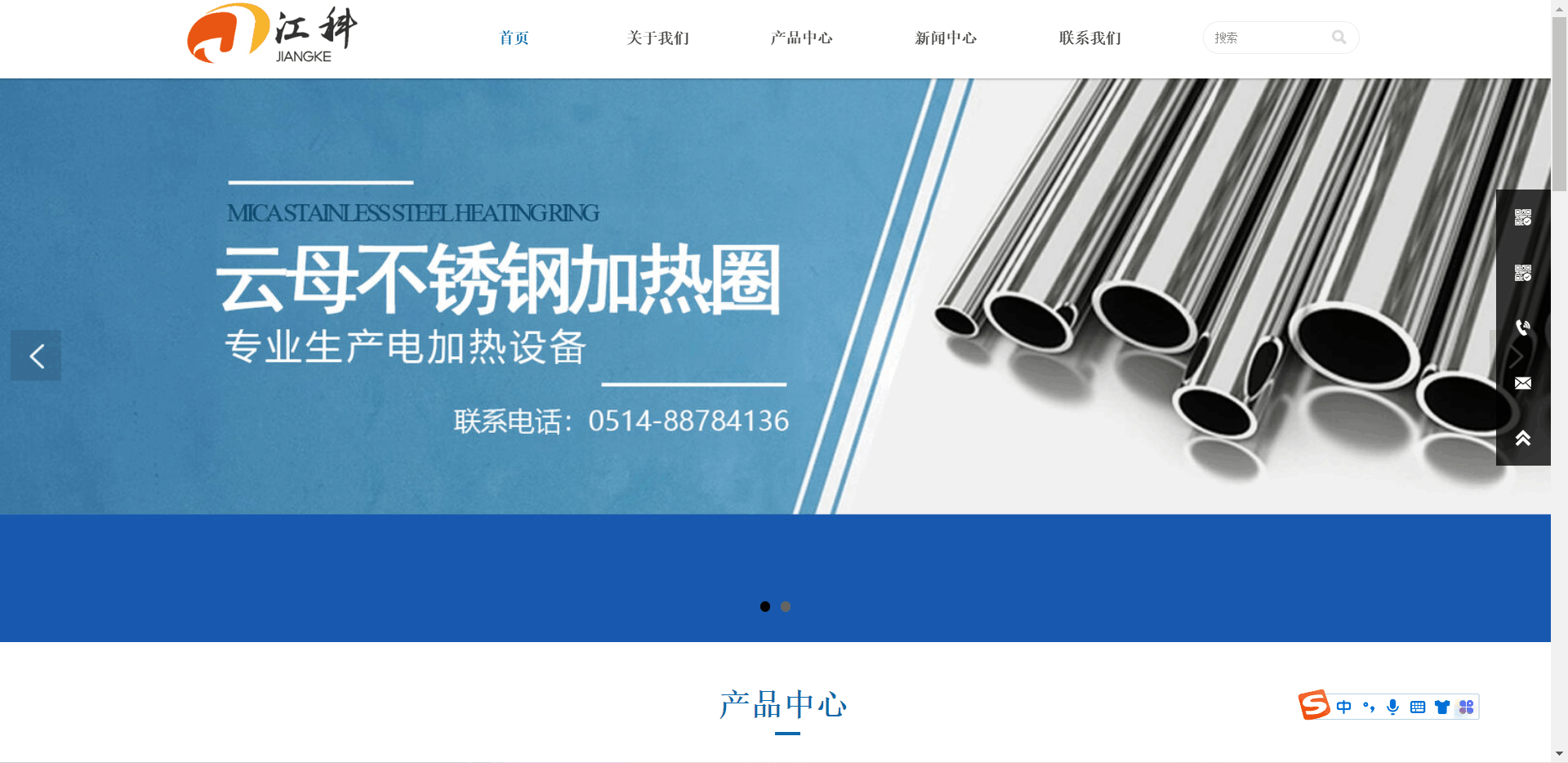 Referral Service Management