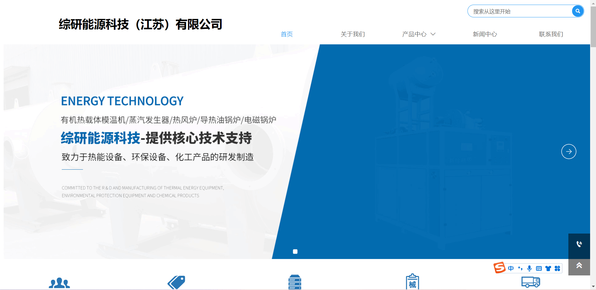 Referral Service Management