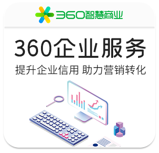 Referral Service Management