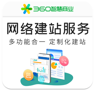 Referral Service Management