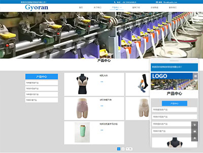 Referral Service Management